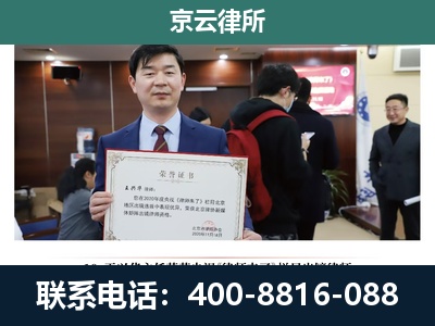 承德-企业厂房拆迁律师