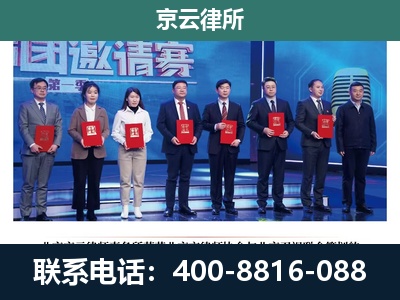 承德-专业拆迁律师