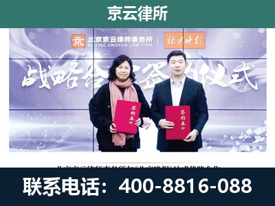 承德-专业拆迁律所