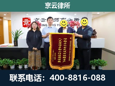承德-企业拆迁律师